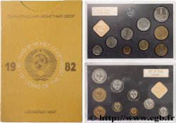 RUSSIA - USSR Série 9 Monnaies 1982 Léningrad