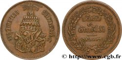 THAÏLANDE 2 Att au nom du roi Rama V Phra Maha Chulalongkom / divinité an CS1236 1875 