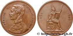 THAILAND 2 Att Rama V Rs.109 1890 