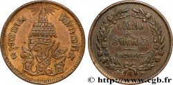 THAILAND 2 Att au nom du roi Rama V Phra Maha Chulalongkom / divinité an CS1236 1875 