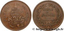 THAILAND 2 Att au nom du roi Rama V Phra Maha Chulalongkom / divinité an CS1236 1875 