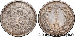 JAPAN 50 Sen dragon an 31 Meiji 1898 