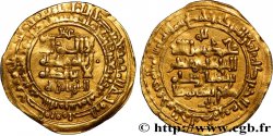 ISLAMIC COINS Dinar en or n.d. 