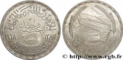 ÉGYPTE 1 Pound (Livre) Barrage du Lac Nasser à Assouan AH1387 1968 