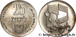 ISRAEL 25 Lirot Proof 28e anniversaire de l’indépendance marque lettre “mem 1976 