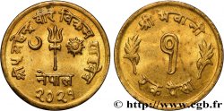 NEPAL 1 Paisa Mahendra Bir Birkral Shah VS 2021 (1964) 