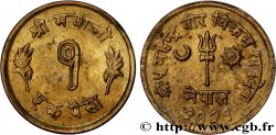 NEPAL 1 Paisa Mahendra Bir Birkral Shah VS 2021 (1964) 
