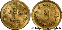 NEPAL 1 Paisa Mahendra Bir Birkral Shah VS 2021 (1964) 