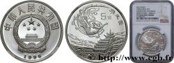 CHINA - PEOPLE S REPUBLIC OF CHINA 5 Yuan Proof Route de la Soie, Esprit volant 1996 