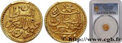 TúNEZ 5 Piastres Sultan Abdul Aziz &  Bey Muḥammad al-Sādiq AH 1290 (1873) 