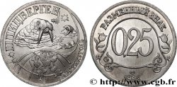 SPITZBERG (Norvège) 25 Kopecks (0,25 Rouble) compagnie minière russe Artikugol 1998 Saint-Petersbourg SPL 