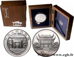 CHINA 10 Yuan Proof Yuelu Academy 2006 