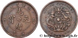 CHINE 10 Cash province de Hu-Peh empereur Kuang Hsü, dragon, variété rosette à 6 pétales 1902-1905 Chingchow