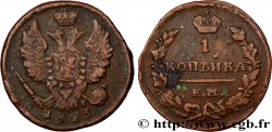 RUSIA 1 Kopeck aigle bicéphale 1823 Kolyvan