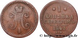 RUSSIA 1 Kopeck Nicolas Ier 1843 Ekatarinbourg