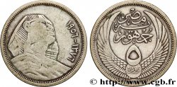 EGYPT 5 Piastres AH1375 Sphinx 1956 