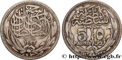 ÉGYPTE 5 Piastres au nom d’Huassein Kamil AH1335 1917 