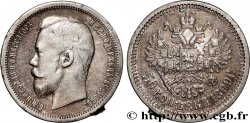 RUSSIA - NICHOLAS II 50 Kopecks 1899 Saint-Petersbourg