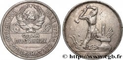 RUSSIA - USSR 1 Poltinnik (50 Kopecks) URSS 1924 Londres