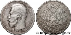 RUSSIE - NICOLAS II 1 Rouble  1897 Bruxelles