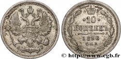 RUSSIA 10 Kopecks 1896 Saint-Petersbourg