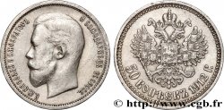 RUSSLAND - NIKOLAUS II. 50 Kopecks  1912 Saint-Petersbourg