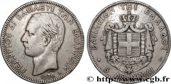 GREECE - KINGDOM OF GREECE - GEORGE I 5 Drachmes  1876 Paris