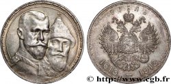 RUSSIA - NICHOLAS II 1 Rouble 300e anniversaire de la Dynastie des Romanov 1913 Saint-Petersbourg