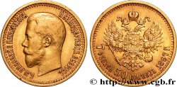 RUSSIA - NICOLA II 7 Roubles 50 Kopecks 1897 Saint-Petersbourg