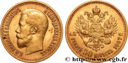 RUSSIA - NICOLA II 7 Roubles 50 Kopecks 1897 Saint-Petersbourg