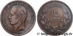 GRÈCE 10 Lepta Georges Ier 1882 Paris TB+ 