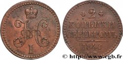 RUSSIE 2 Kopecks monograme Nicolas Ier 1840 Saint-Petersbourg