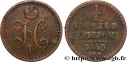 RUSSIE 1 Denga (1/2 Kopeck) monogramme Nicolas Ier 1840 Ekaterinbourg