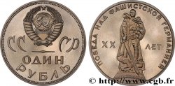 RUSSIA - USSR 1 Rouble BE (proof) 20e anniversaire de la Victoire 1965 