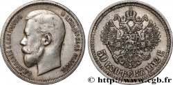 RUSIA - NICOLÁS II 50 Kopecks  1912 Saint-Petersbourg