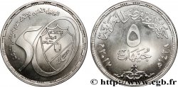 EGYPT 5 Pounds 50e anniversaire General Federation of Sports Companies AH1438 2017 