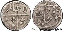 INDES BRITANNIQUES - COMPAGNIE ORIENTALE DES INDES - BENGALE 1 Rupee (Roupie) Shah Alam 1825 Surat