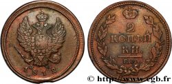 RUSSIE 2 Kopecks aigle bicéphale tranche lisse 1812 Ekaterinbourg TTB 