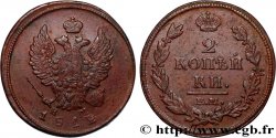 RUSSLAND 2 Kopecks aigle bicéphale tranche lisse 1812 Ekaterinbourg