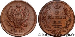 RUSSLAND 2 Kopecks aigle bicéphale 1811 Saint-Petersbourg