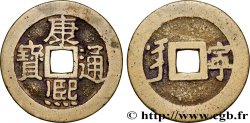 CHINA 1 Cash Empereur Kangxi - Monnaie de Jiangning (Nanjing) (1662-1722) Nanjing