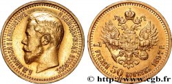 RUSSIE - NICOLAS II 7 Roubles 50 Kopecks 1897 Saint-Petersbourg