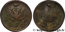 RUSSIA 2 Kopecks Alexandre Ier 1810 Ekatarinbourg