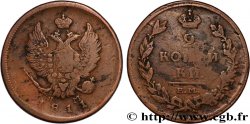 RUSSLAND 2 Kopecks aigle bicéphale 1811 Ekaterinbourg