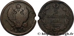 RUSSLAND 2 Kopecks aigle bicéphale tranche lisse 1812 Ekaterinbourg