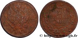 RUSSIA 2 Kopecks aigle bicéphale tranche lisse 1812 Ekaterinbourg