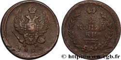 RUSIA 2 Kopecks 1820 Ekaterinbourg