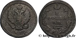 RUSSIA 2 Kopecks 1825 Ekaterinbourg