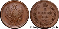 RUSIA 2 Kopecks aigle bicéphale 1811 Ekaterinbourg