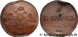 RUSIA 5 Kopecks aigle bicéphale 1838 Ekaterinbourg